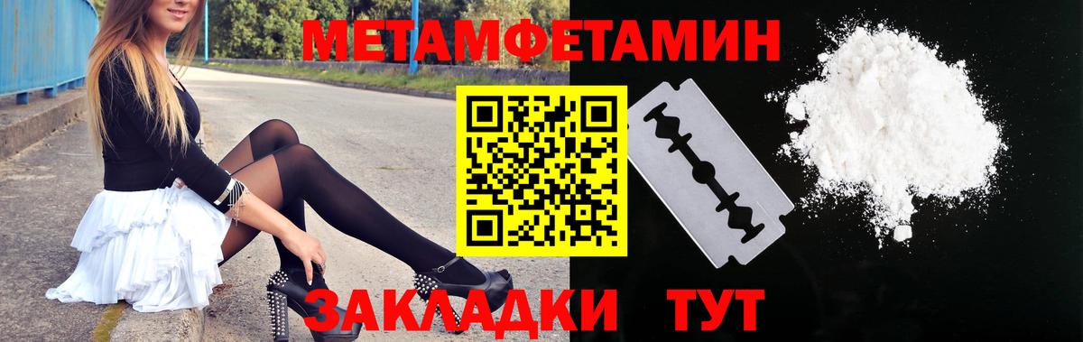 АМФ  АМФЕТАМИН  Тимашёвск  Амфетамин 97%  Вход с VPN 