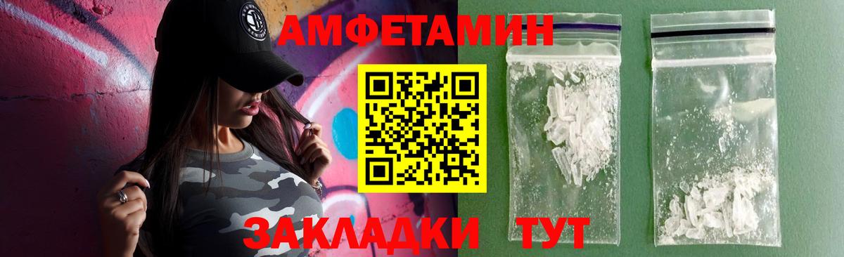 АМФ Premium Тимашёвск