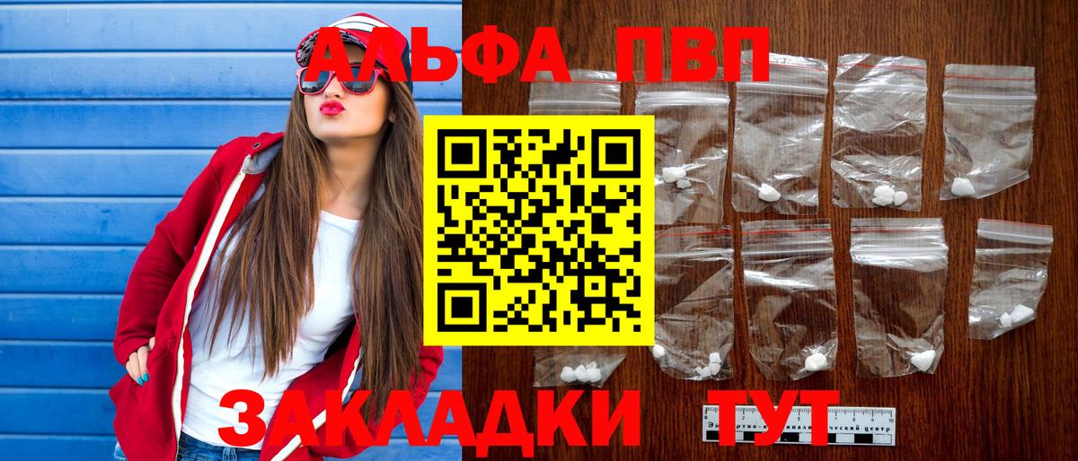 А ПВП СК КРИС Тимашёвск