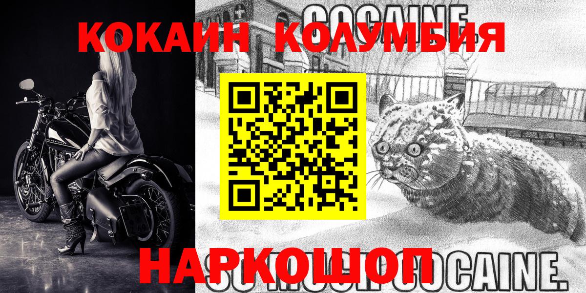 Cocaine 98% Тимашёвск