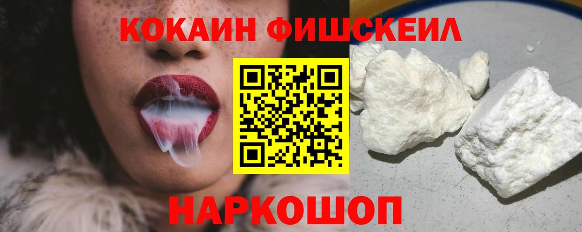 COCAIN Columbia  Cocaine  Тимашёвск  Вход с VPN 