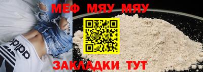 мескалин Новодвинск