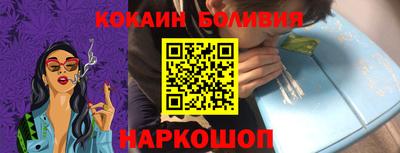 марки lsd Новокубанск