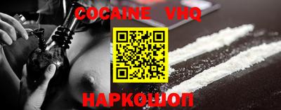 дживик Новозыбков