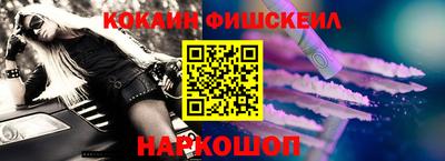 марки lsd Новокубанск