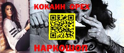 мескалин Новодвинск
