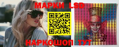 мескалин Новодвинск