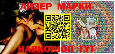 марки lsd Новокубанск