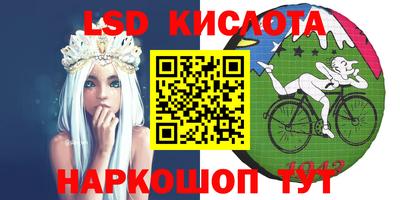 мескалин Новодвинск