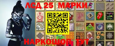 мескалин Новодвинск
