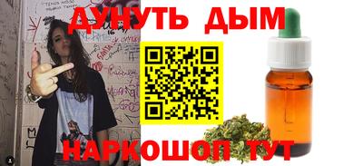 мескалин Новодвинск