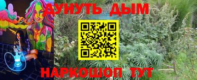марки lsd Новокубанск