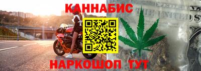 марки lsd Новокубанск