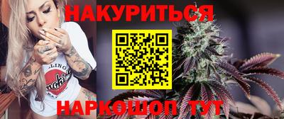 мескалин Новодвинск