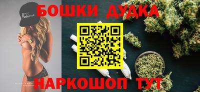 мескалин Новодвинск