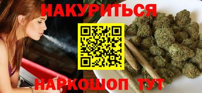 мескалин Новодвинск