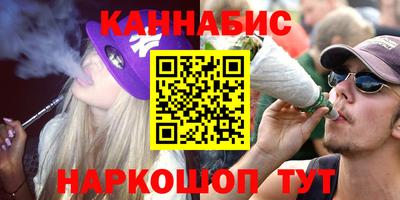 мескалин Новодвинск