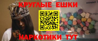 мескалин Новодвинск
