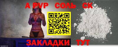 мескалин Новодвинск