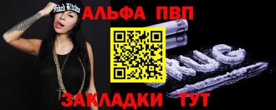 дживик Новозыбков