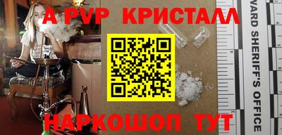 дживик Новозыбков
