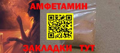 дживик Новозыбков