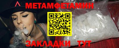 дживик Новозыбков