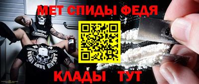 мескалин Новодвинск