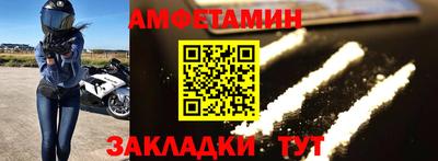 дживик Новозыбков