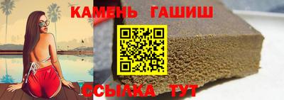мескалин Новодвинск