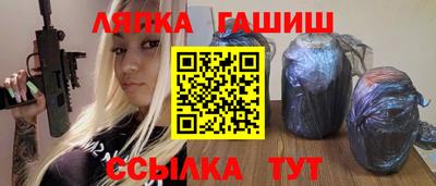 марки lsd Новокубанск