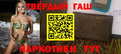 мескалин Новодвинск