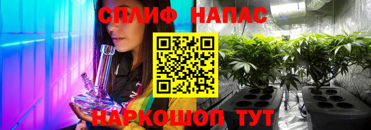 Тимашёвск  Конопля VHQ  МАРИХУАНА сатива  Вход с VPN  Канабис LSD WEED 